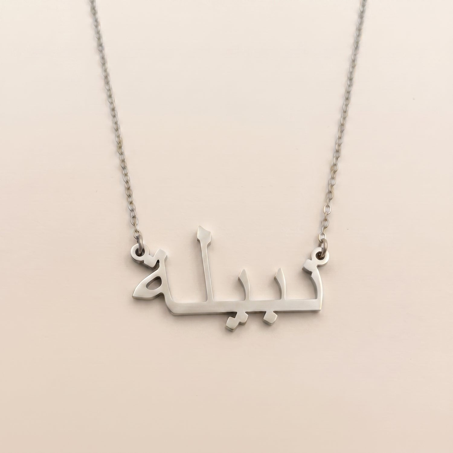 Nabila in Arabic Calligraphy Name Necklace