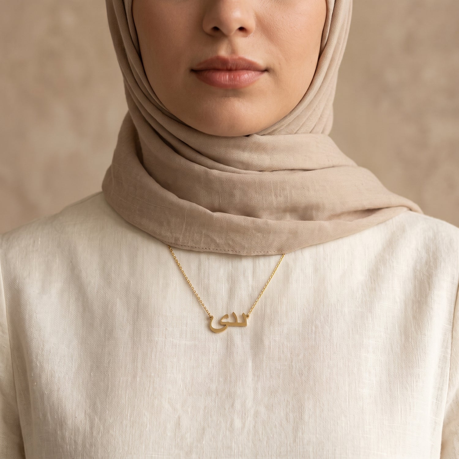 Nada (ندى) – Halskette mit arabischem Namen