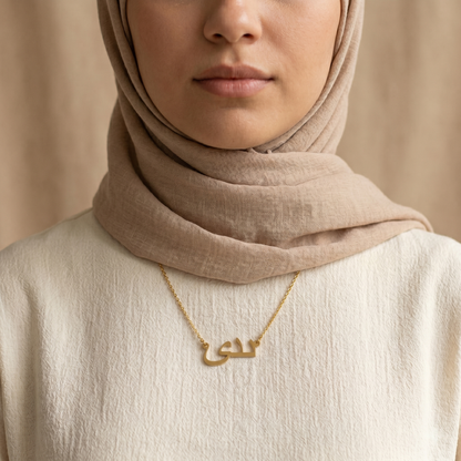 Neda (ندى) – Halskette mit arabischem Namen