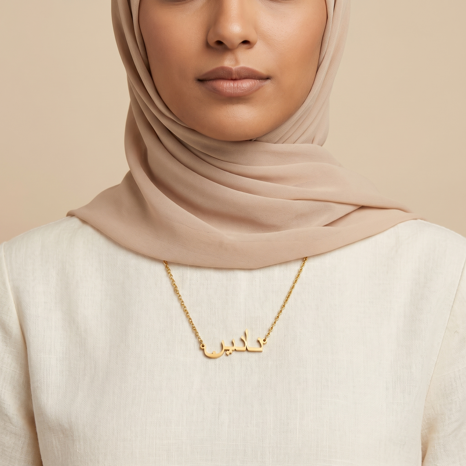 Naddin (نادين) in arabischer Namenskette