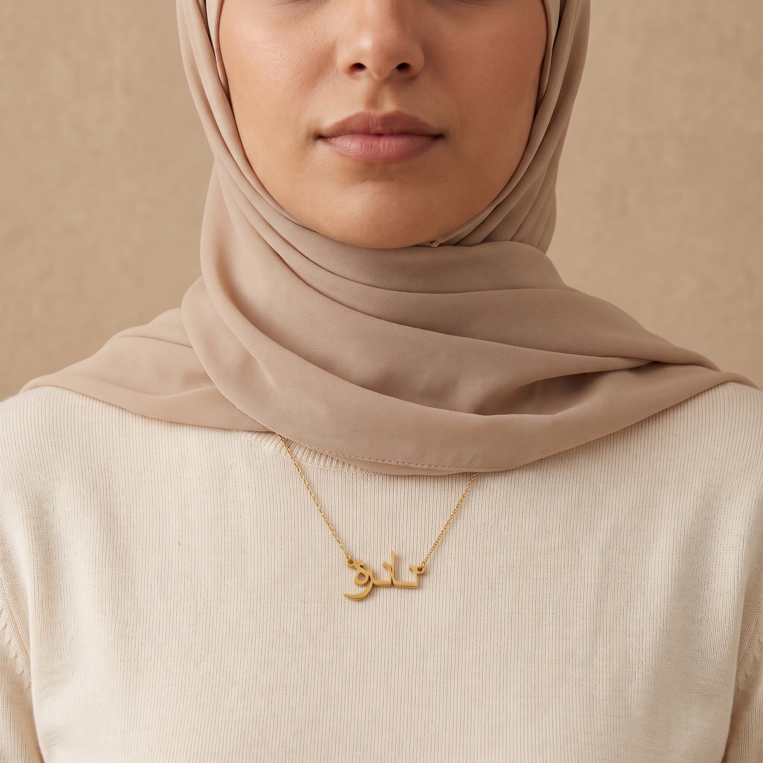 Nadirah in Arabic Text and Writing Name Necklace