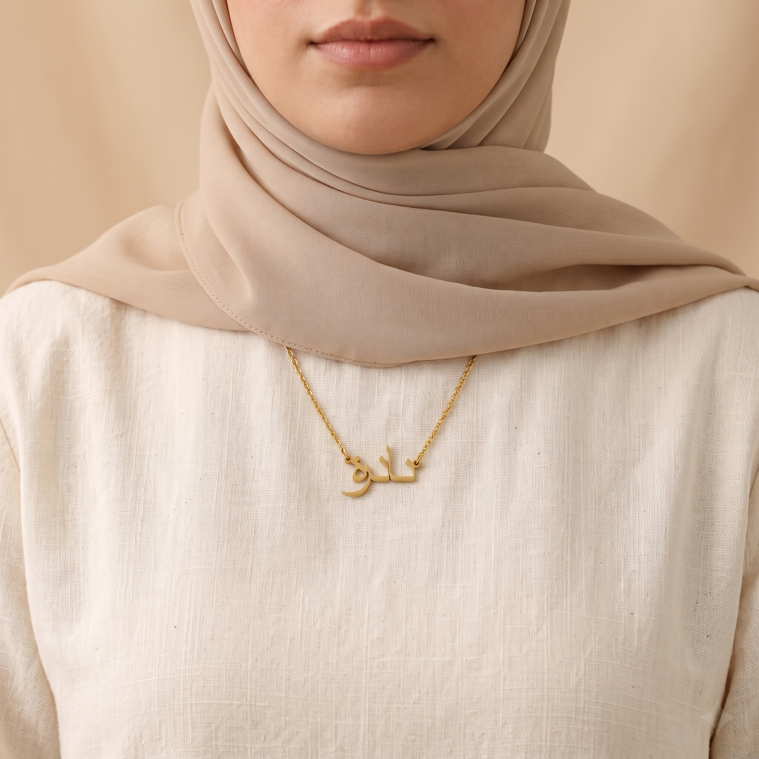 Nadira (نادرة) in arabischer Namenskette