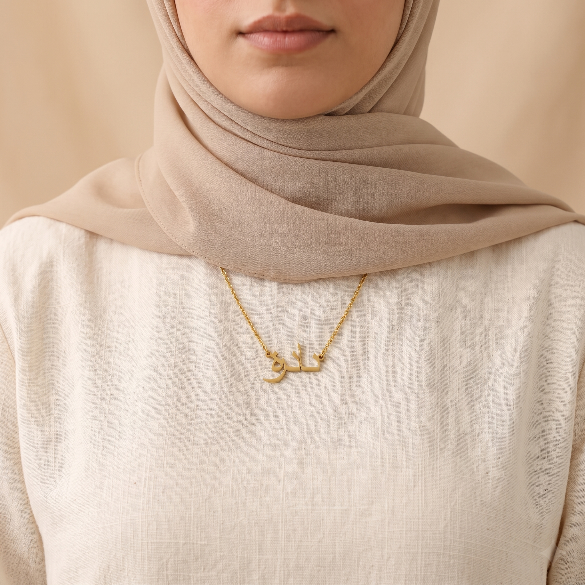 Nadira (نادرة) in arabischer Namenskette
