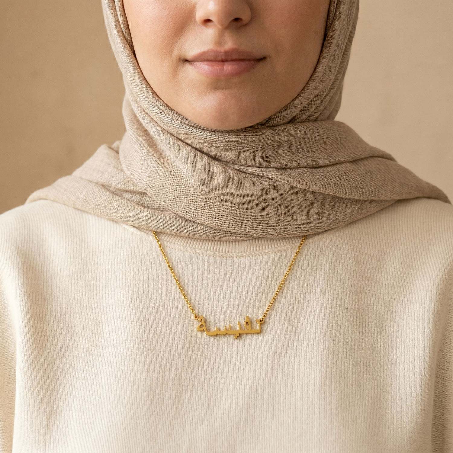 Nafeesa (نفيسة) in Arabic Name Necklace