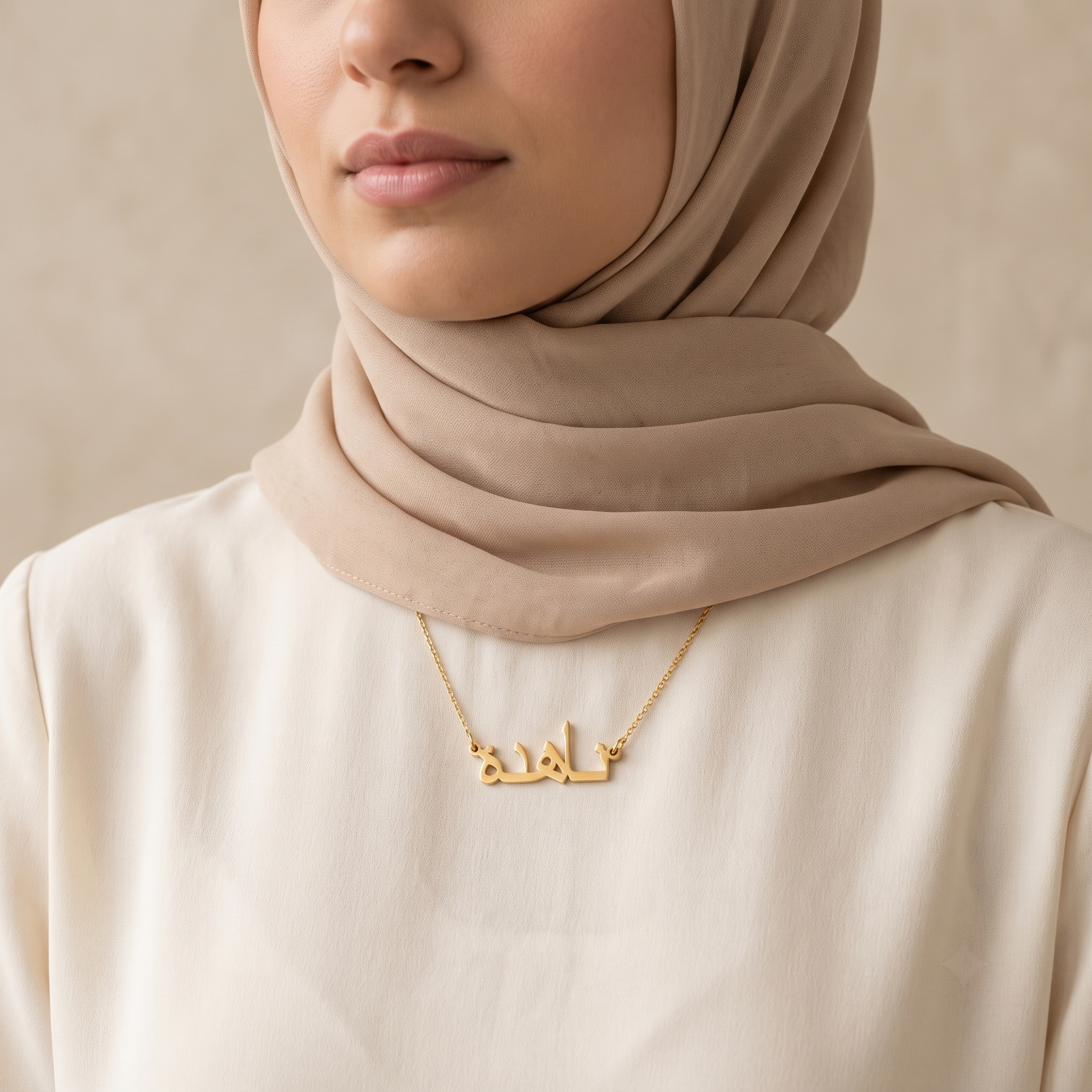 Nahida Name Meaning &amp; Origin Name Necklace