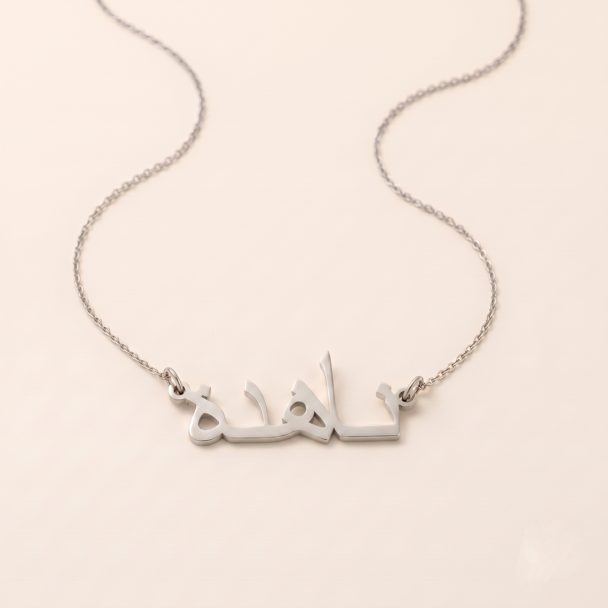 Nahida Name Meaning &amp; Origin Name Necklace