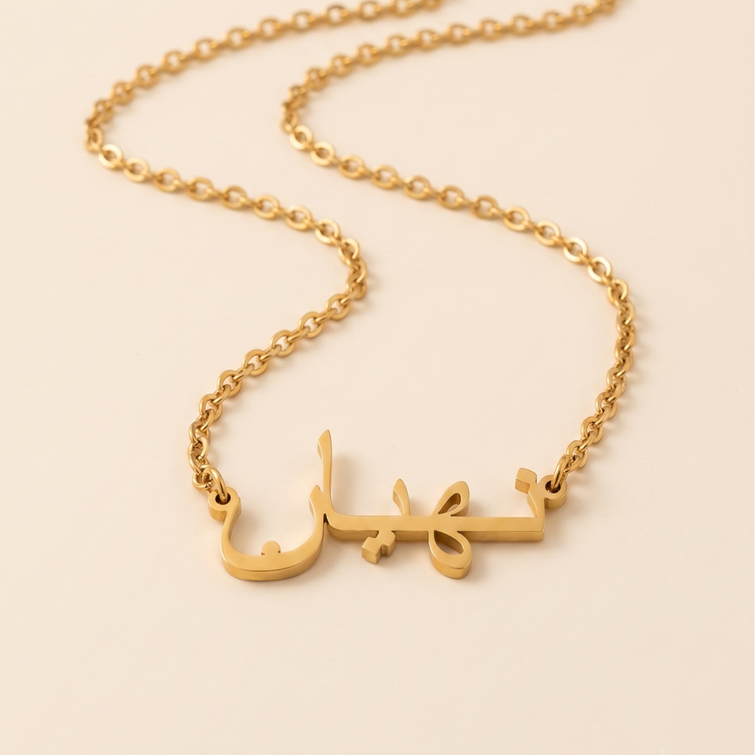 Nahyan (نهيان) in Arabic Name Necklace