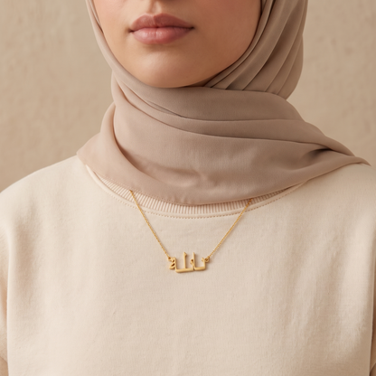 Nayila (نائلة) in arabischer Namenskette