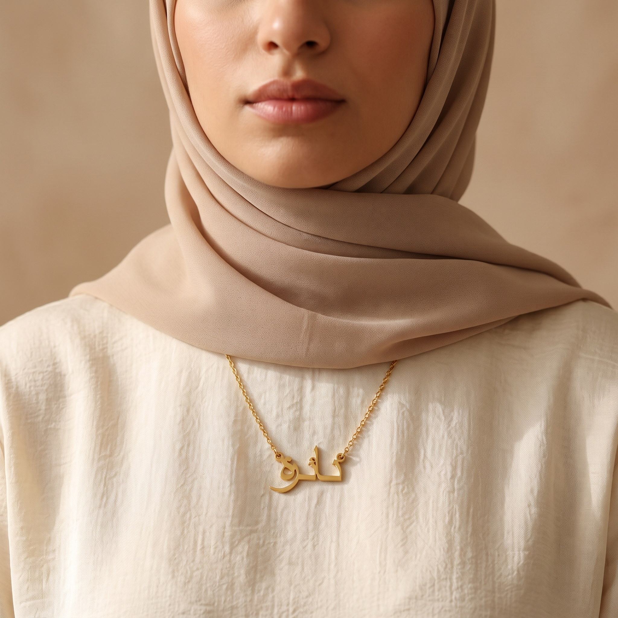 Nayira (نائرة) – Halskette mit arabischem Namen