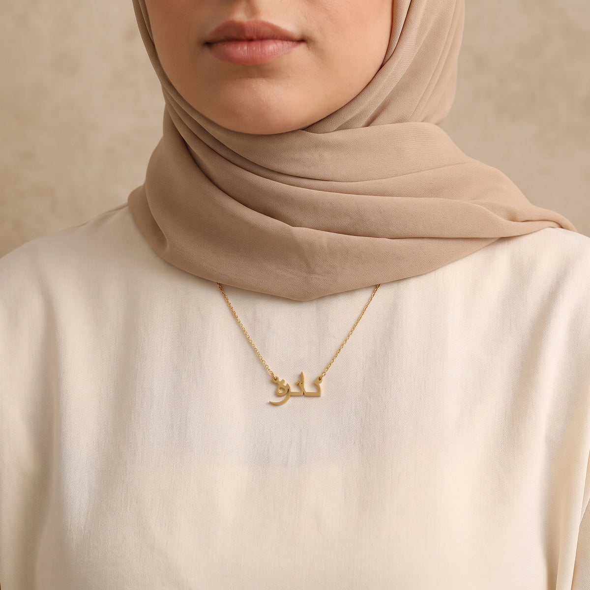 Nayra (نائرة) in Arabic Name Necklace