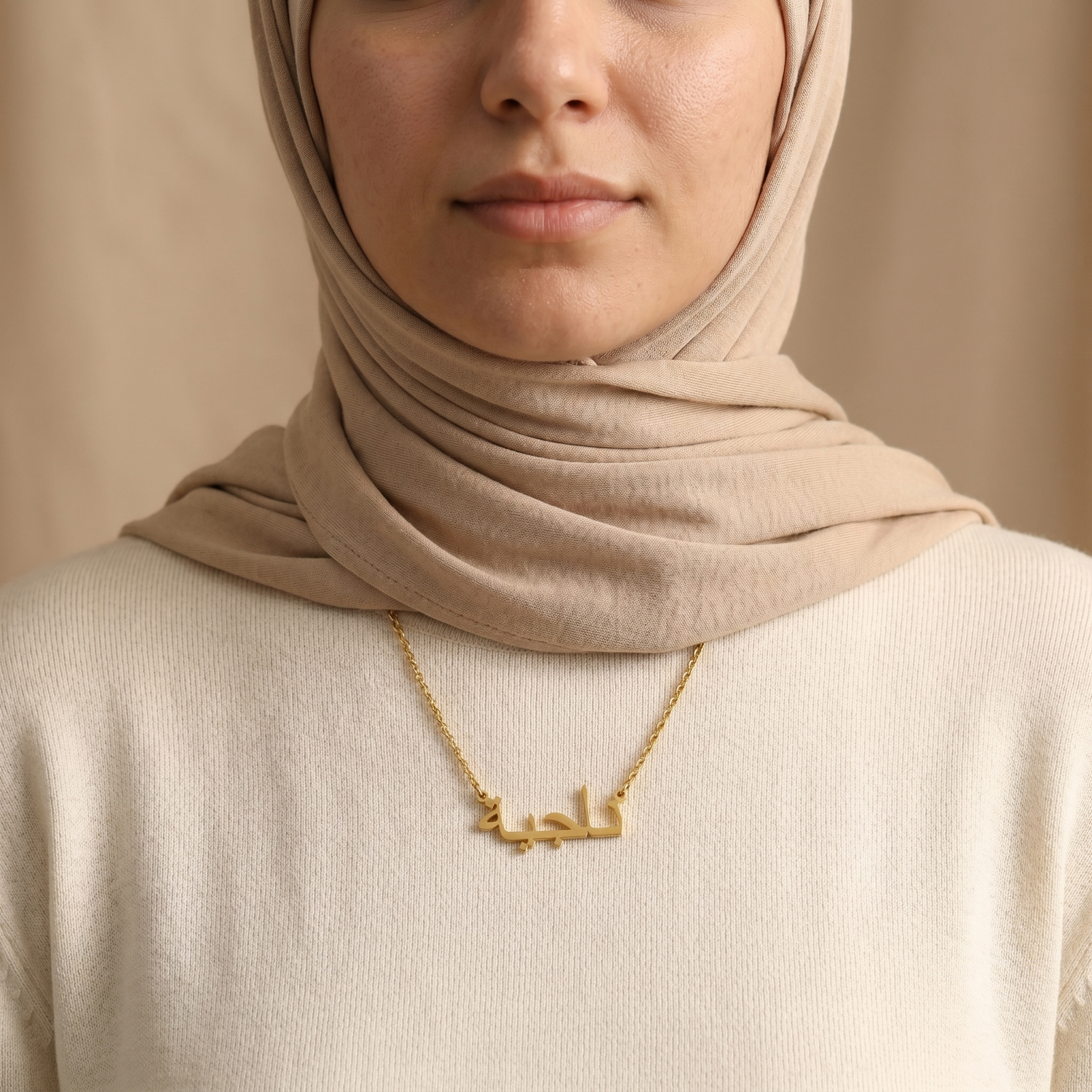 Najeya (ناجية) in arabischer Namenskette