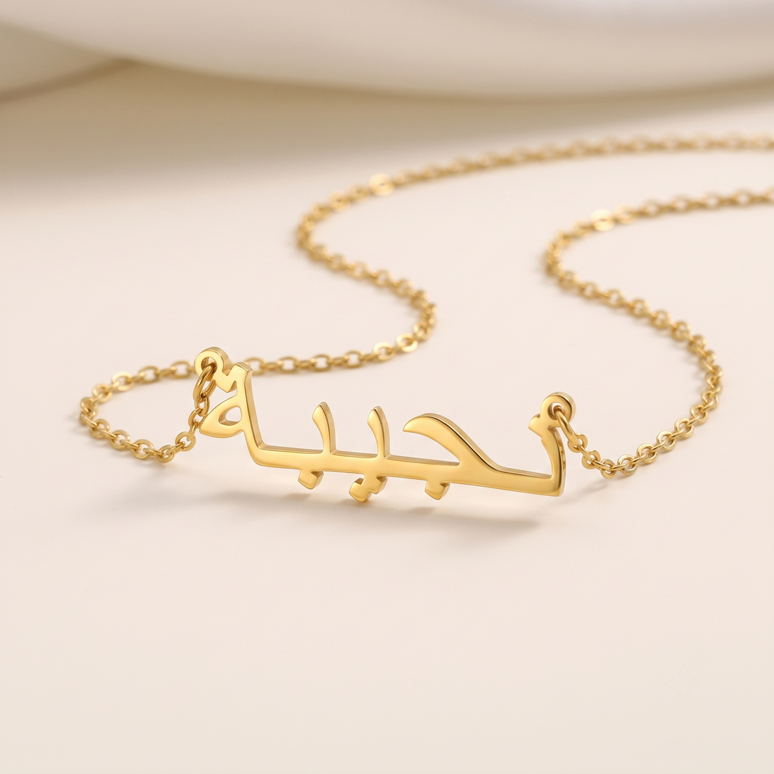 Najibeh (نجيبة) – Halskette auf Arabisch