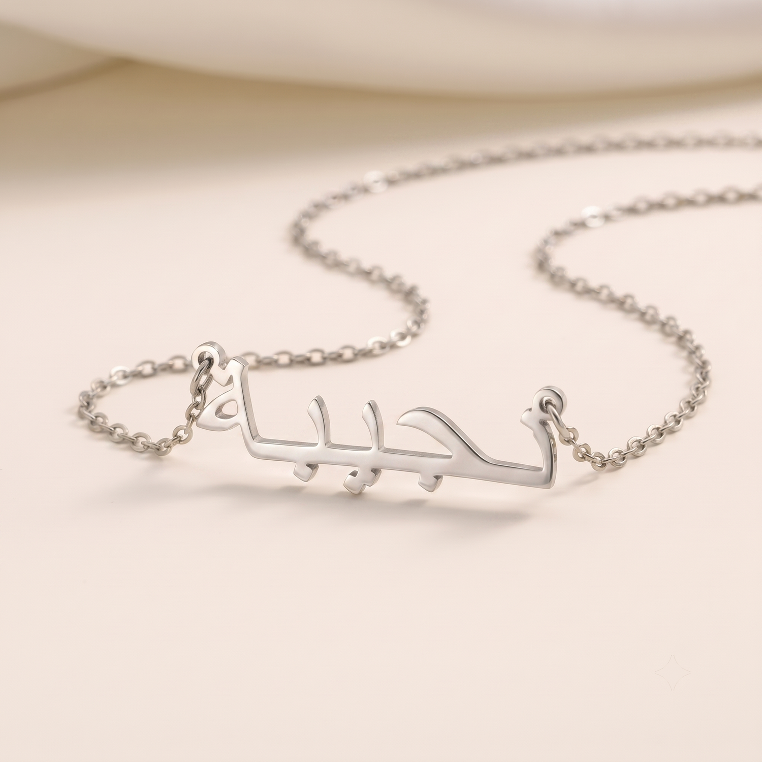 Najybah (نجيبة) – Halskette mit arabischem Namen