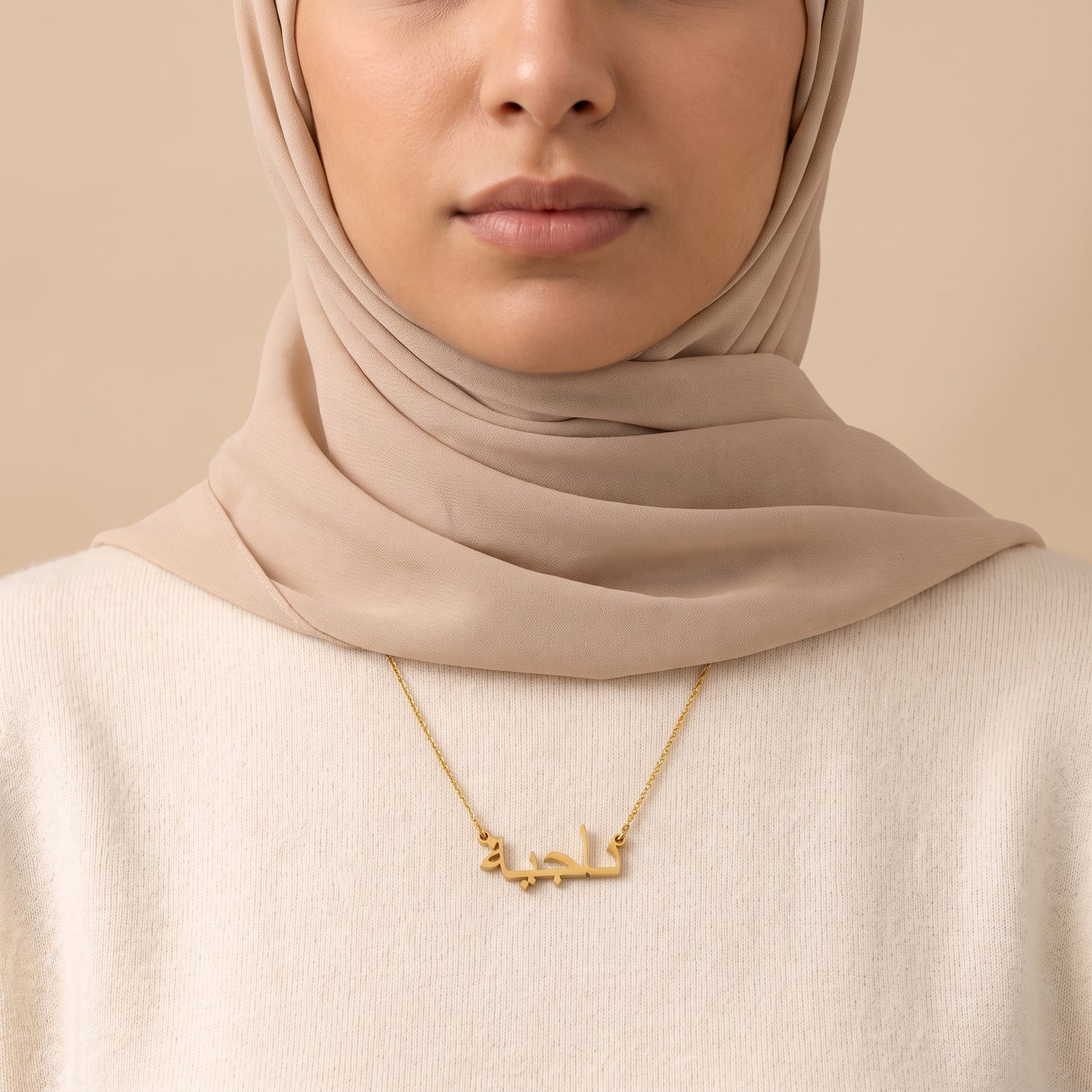 Nagia (ناجية) in Arabic Name Necklace