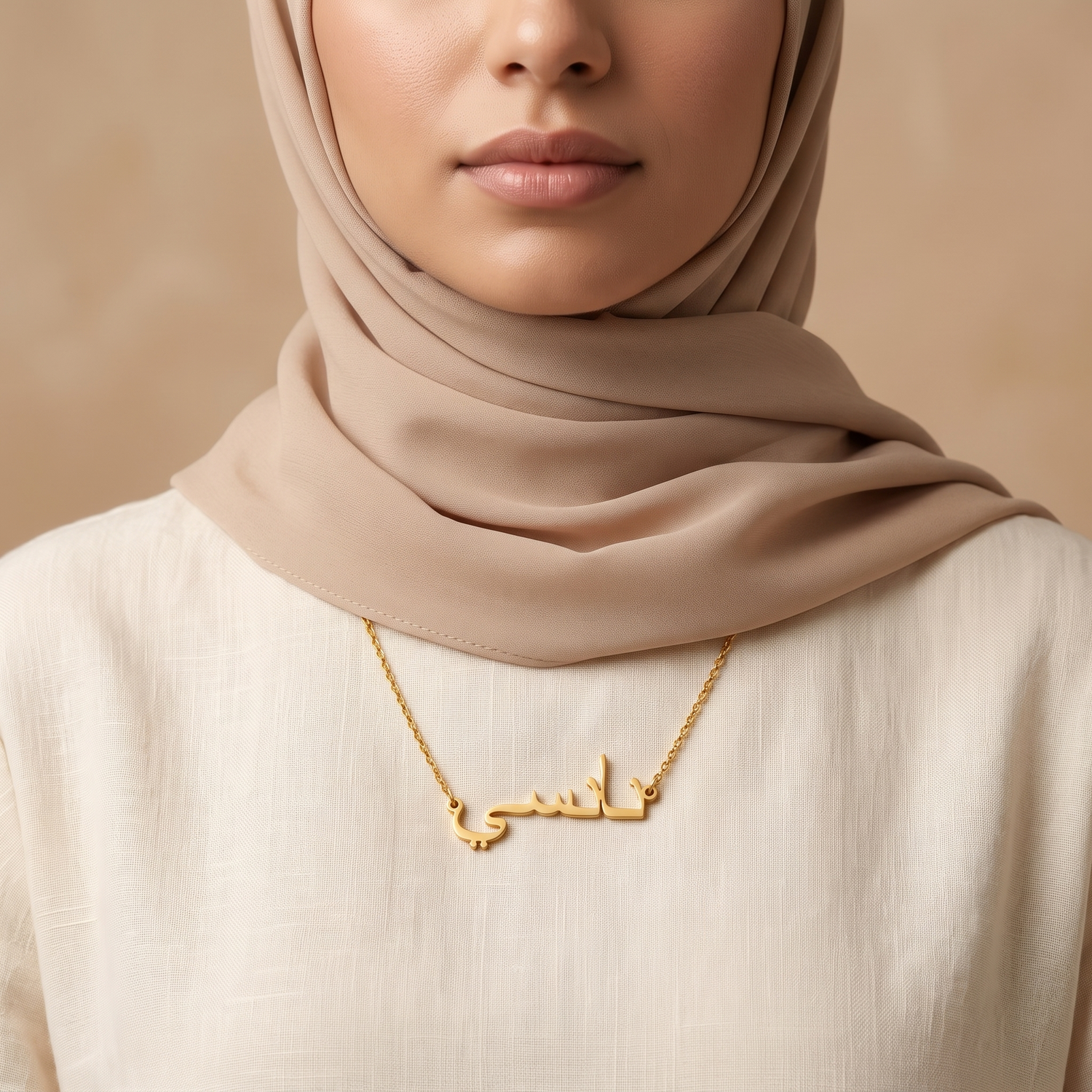 Nancy (نانسي) in Calligraphy Arabic Name Necklace