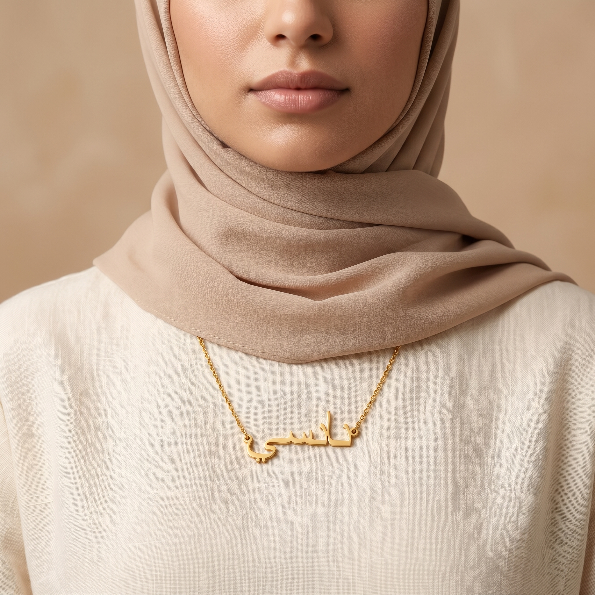 Nancy (نانسي) in Calligraphy Arabic Name Necklace