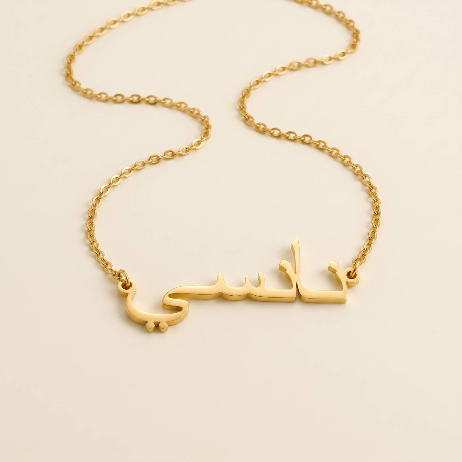Nancy (نانسي) in Calligraphy Arabic Name Necklace