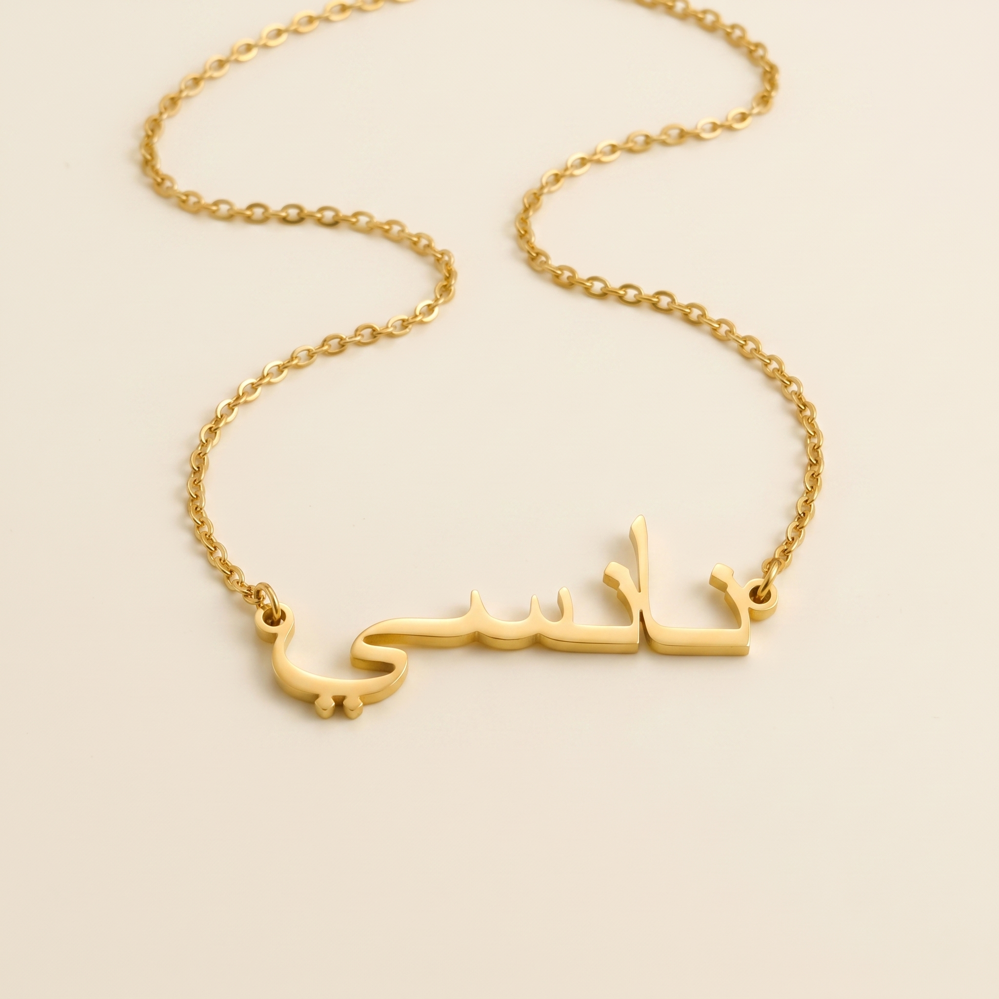 Nancy (نانسي) in Calligraphy Arabic Name Necklace