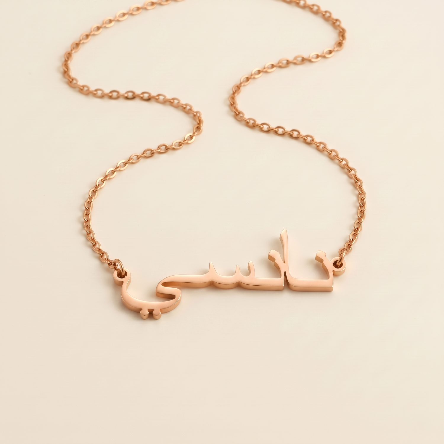 Nancy (نانسي) in Calligraphy Arabic Name Necklace