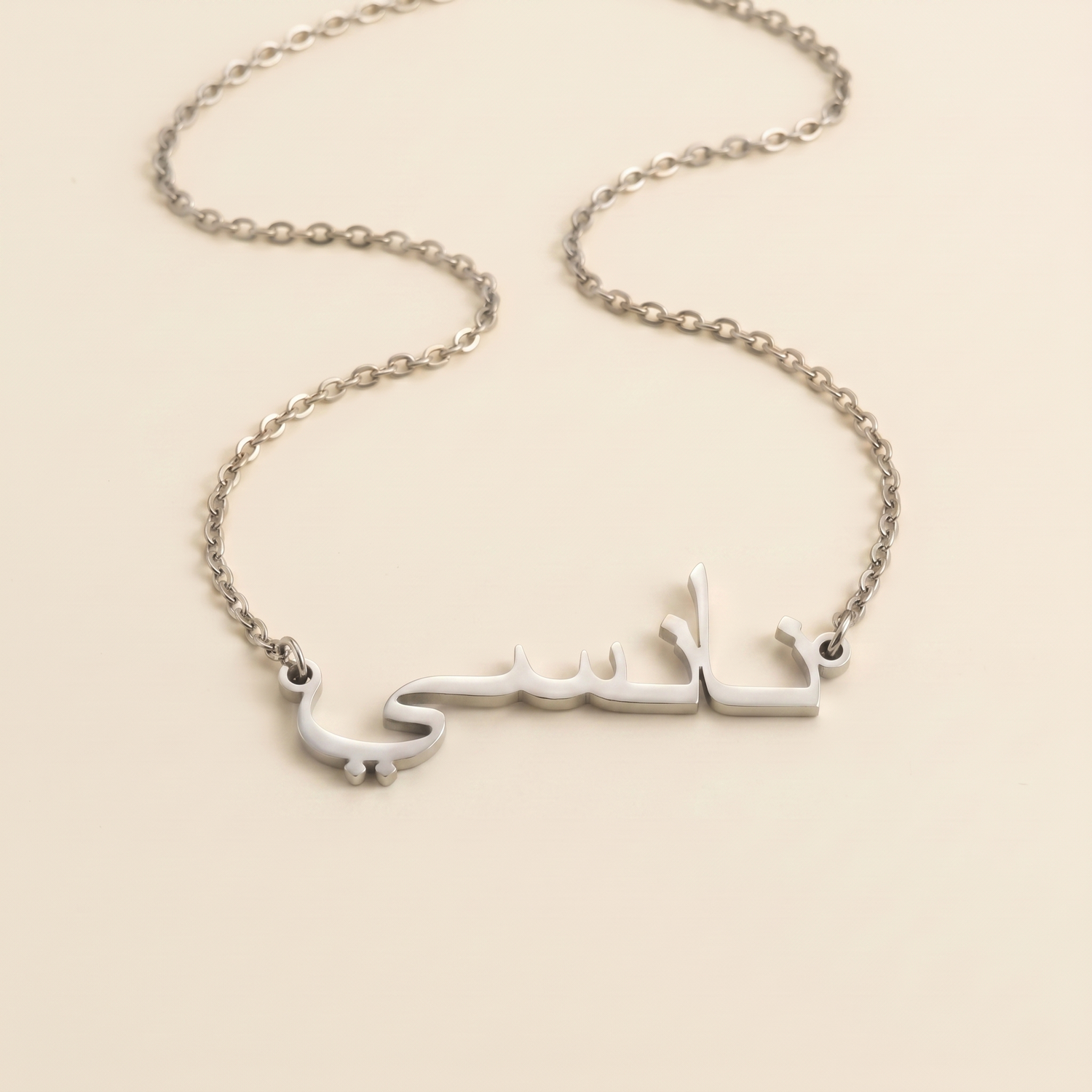 Nancy (نانسي) in Calligraphy Arabic Name Necklace