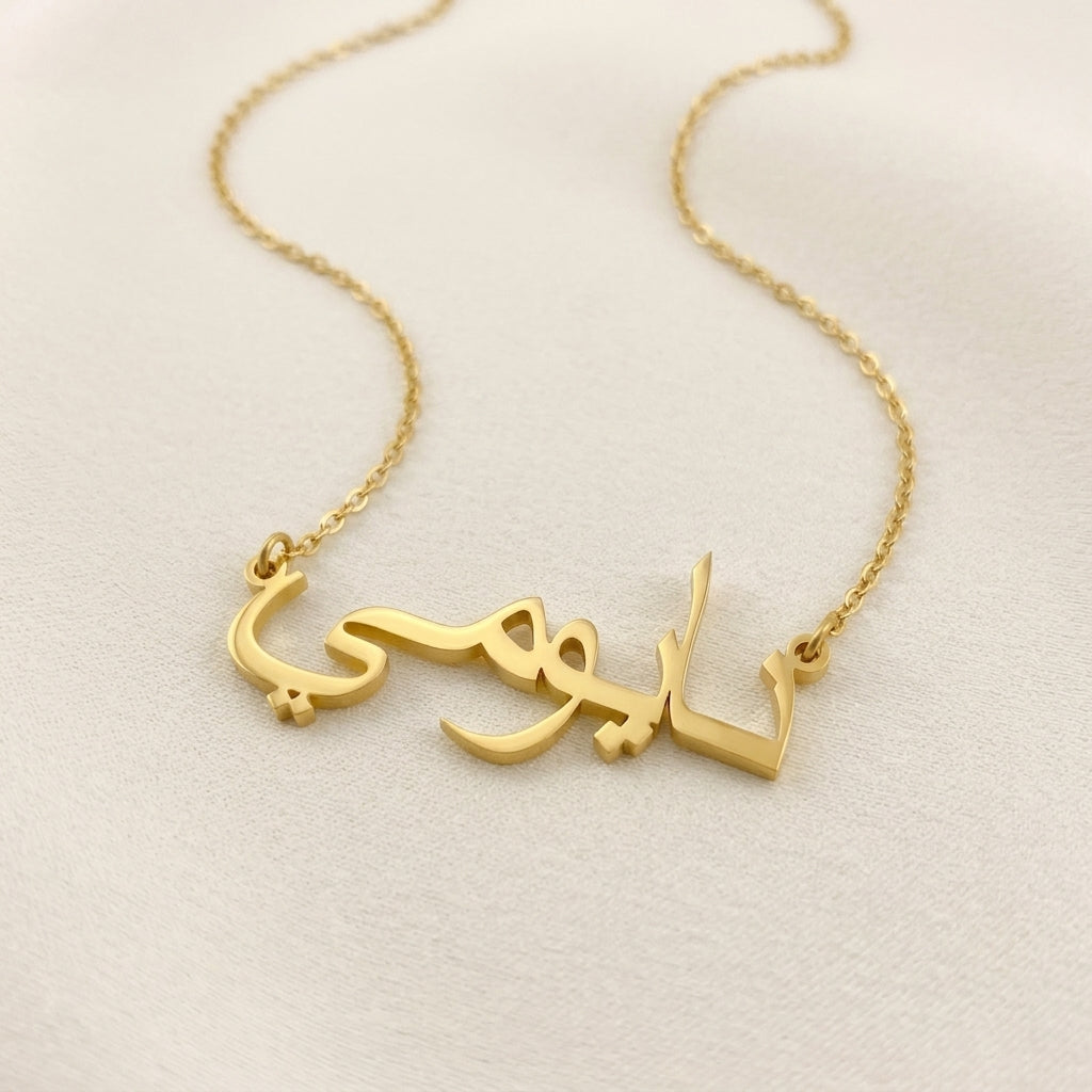 Naomie Name Meaning &amp; Origin Name Necklace