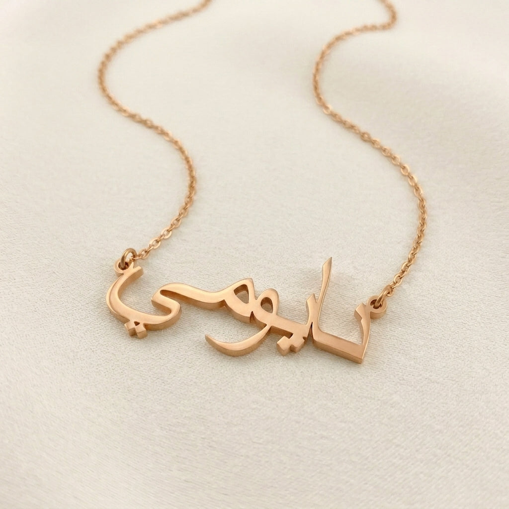 Naomie Name Meaning &amp; Origin Name Necklace