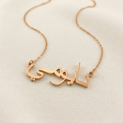 Naomie Name Meaning &amp; Origin Name Necklace