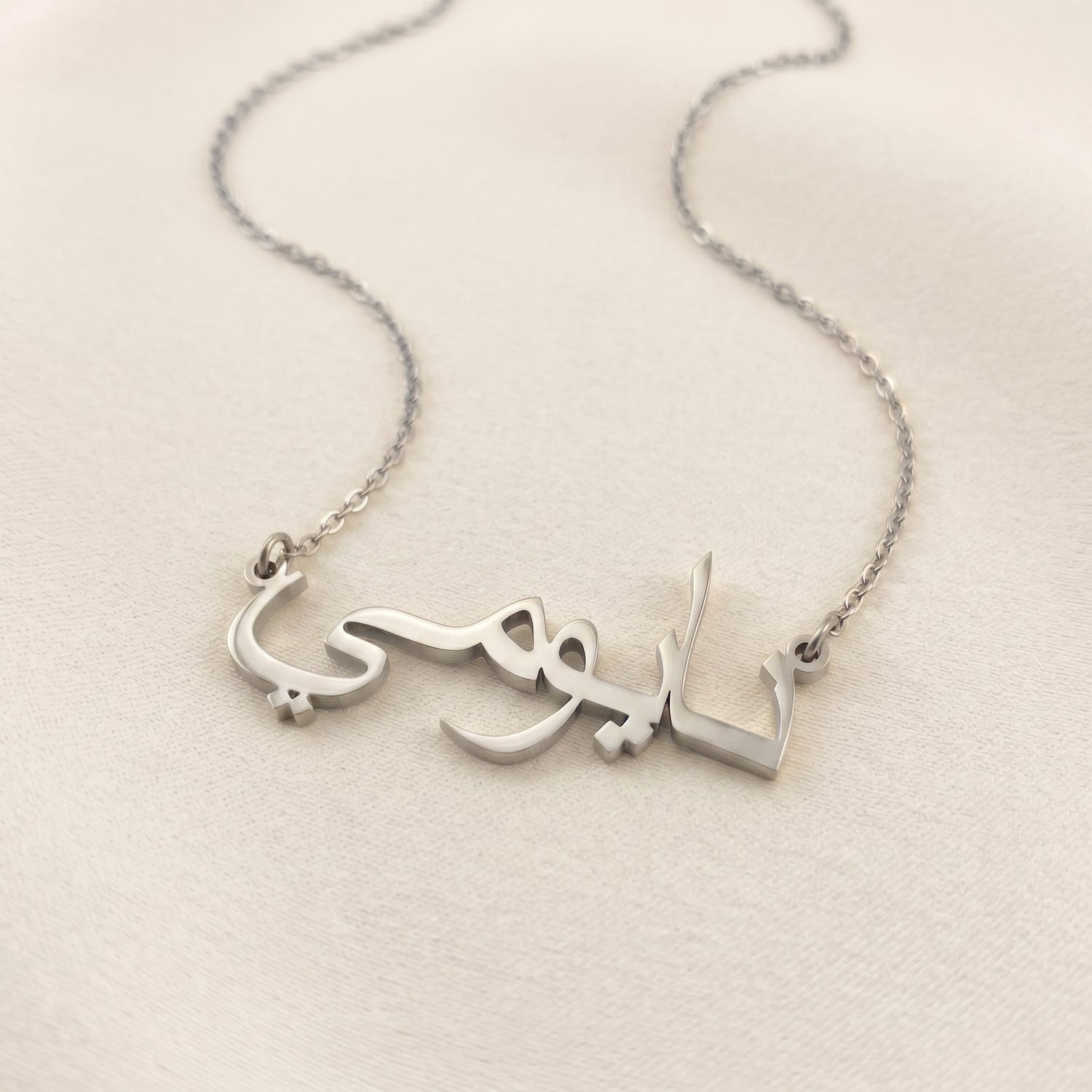 Naomie Name Meaning &amp; Origin Name Necklace