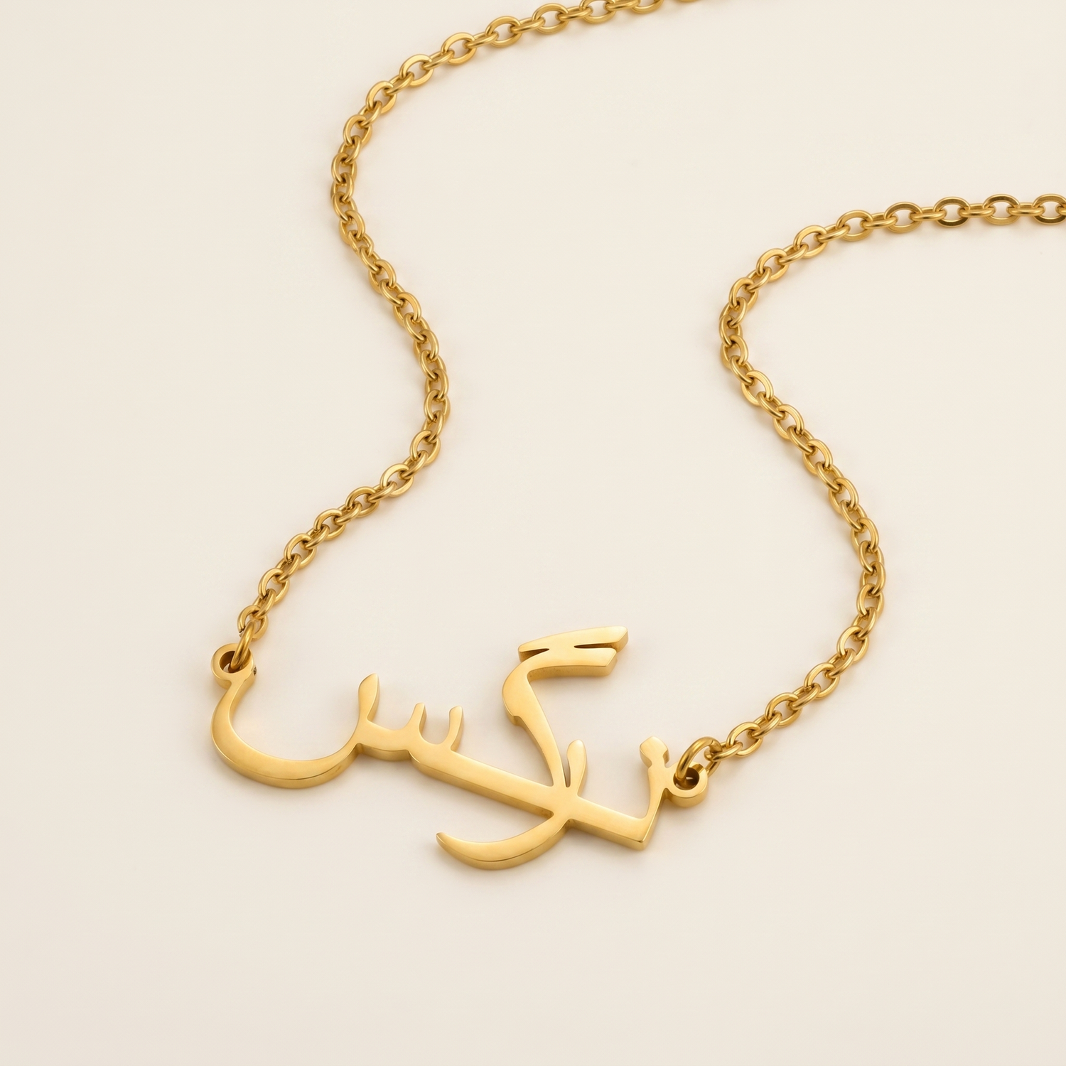 Narges (نرگس) in Arabic Calligraphy Name Necklace