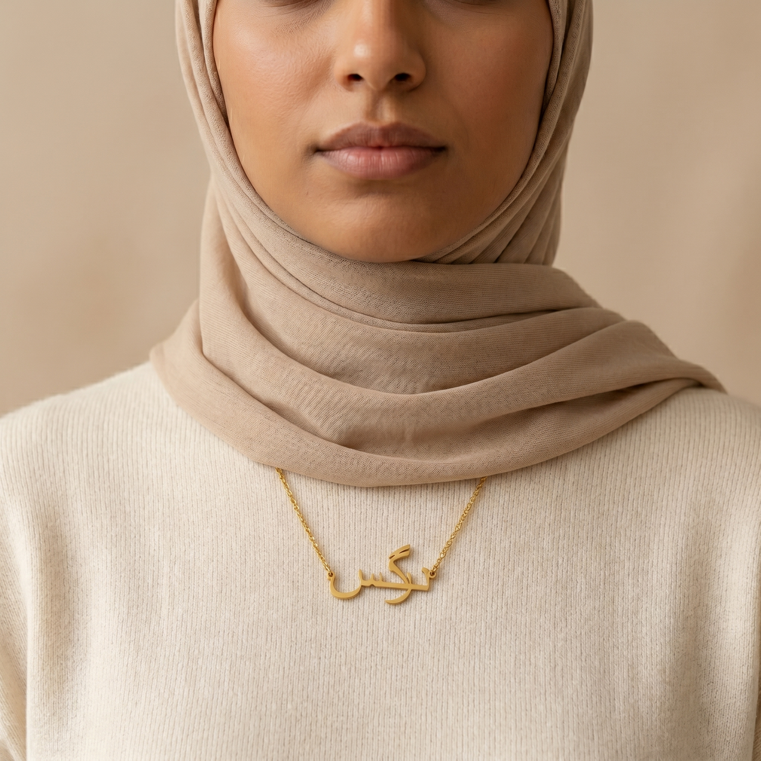 Narges (نرگس) in Arabic Calligraphy Name Necklace