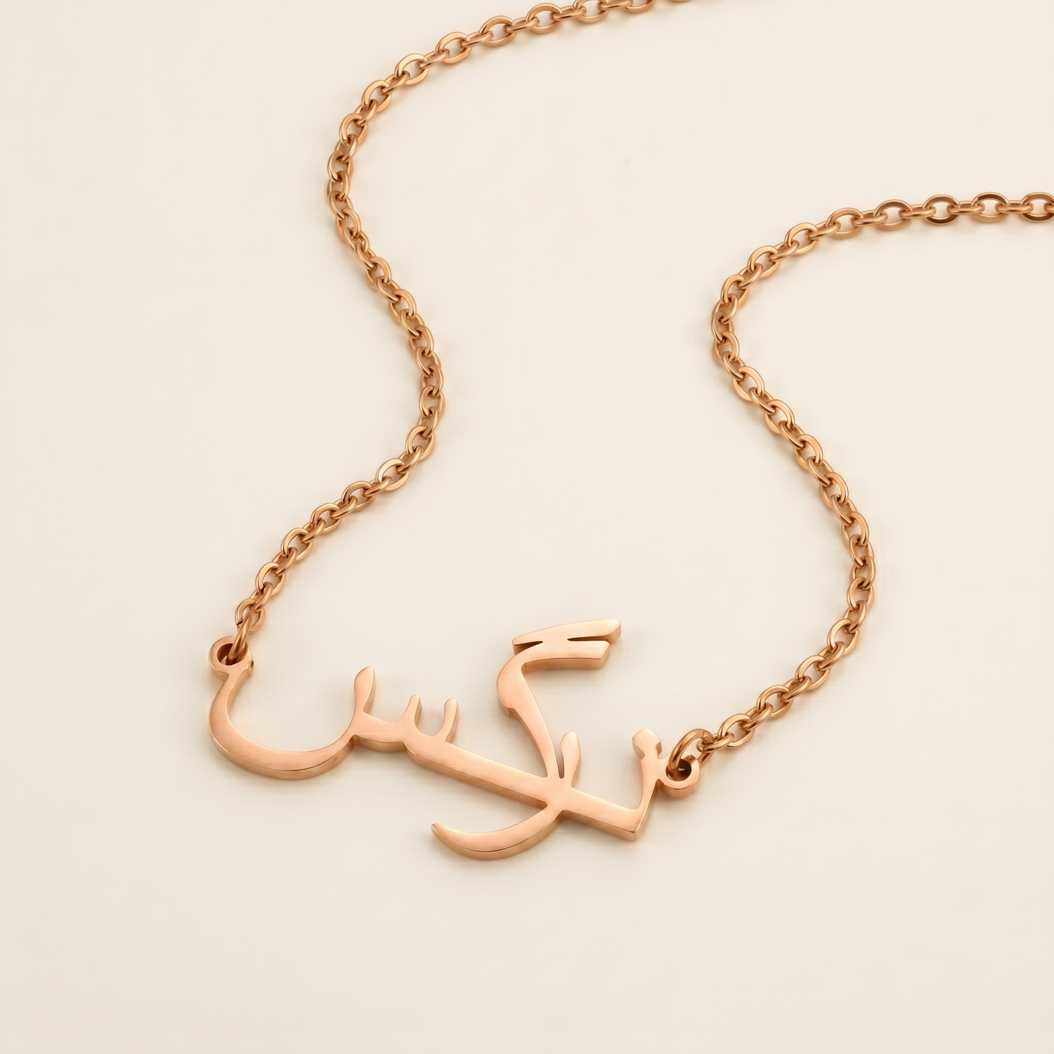 Narges (نرگس) in Arabic Calligraphy Name Necklace