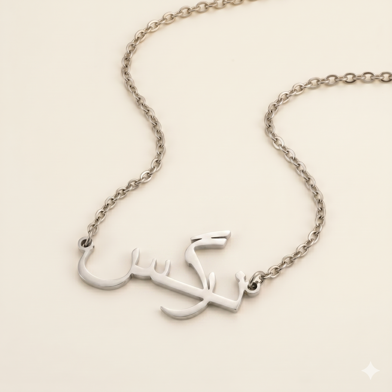 Narges (نرگس) in Arabic Calligraphy Name Necklace