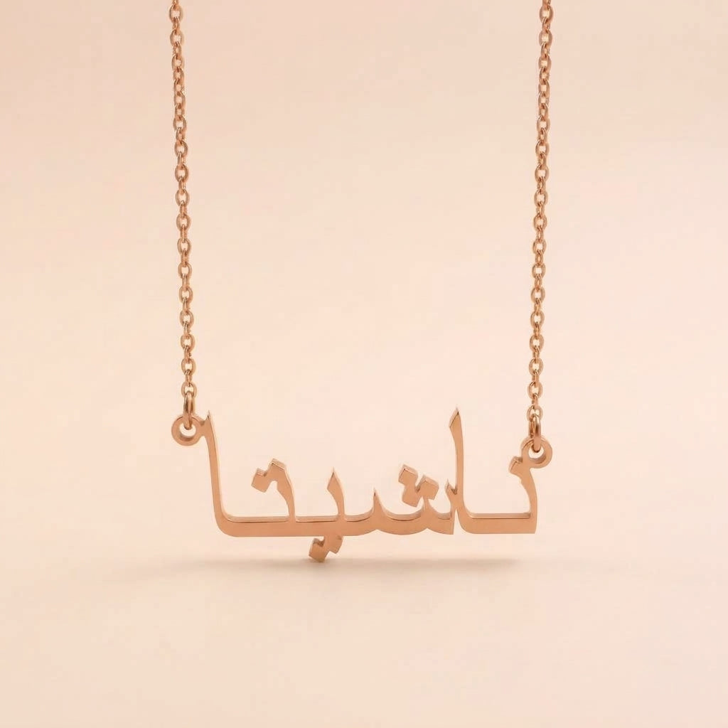 Nashita Name Meaning &amp; Origin Name Necklace