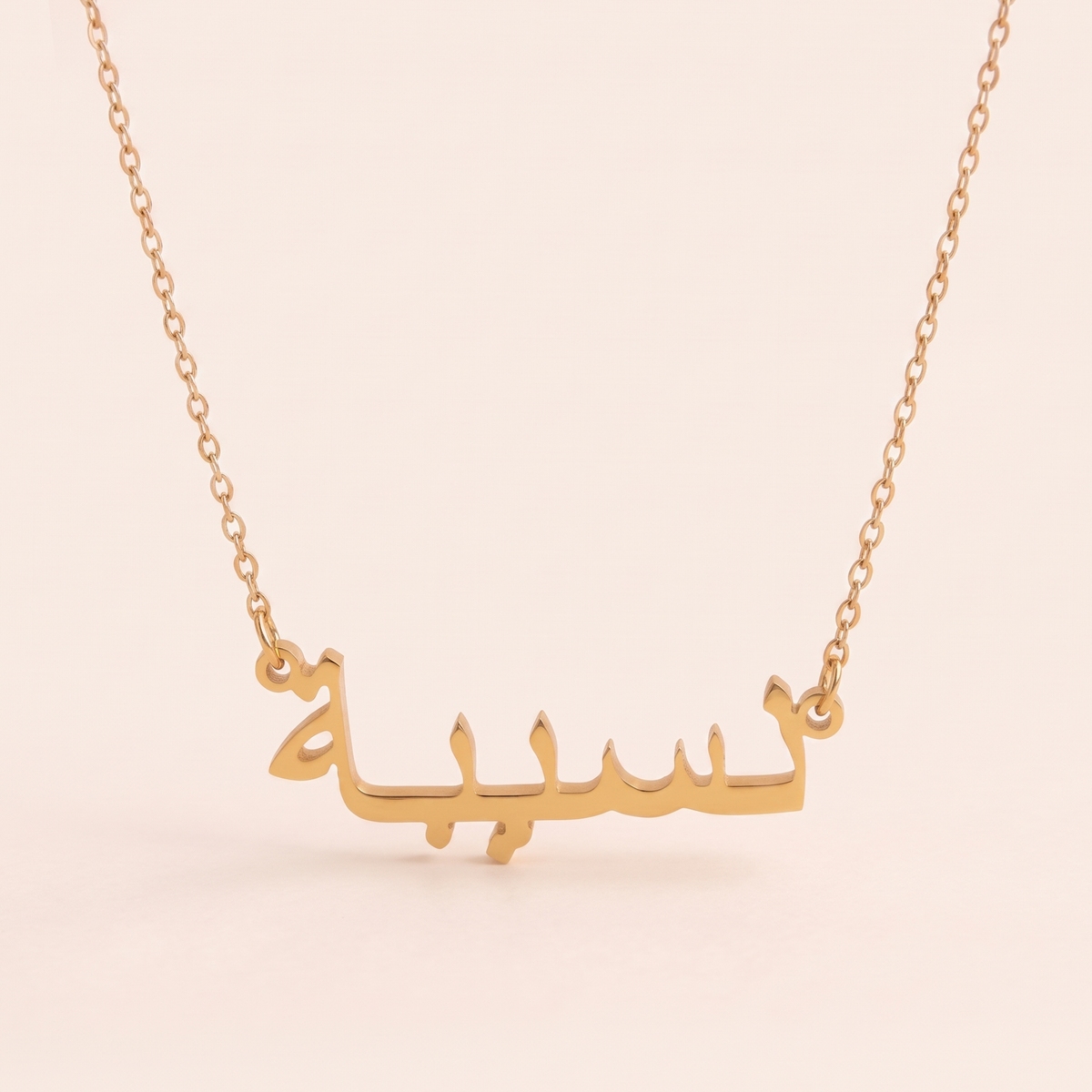 Nasiba Name Meaning &amp; Origin Name Necklace