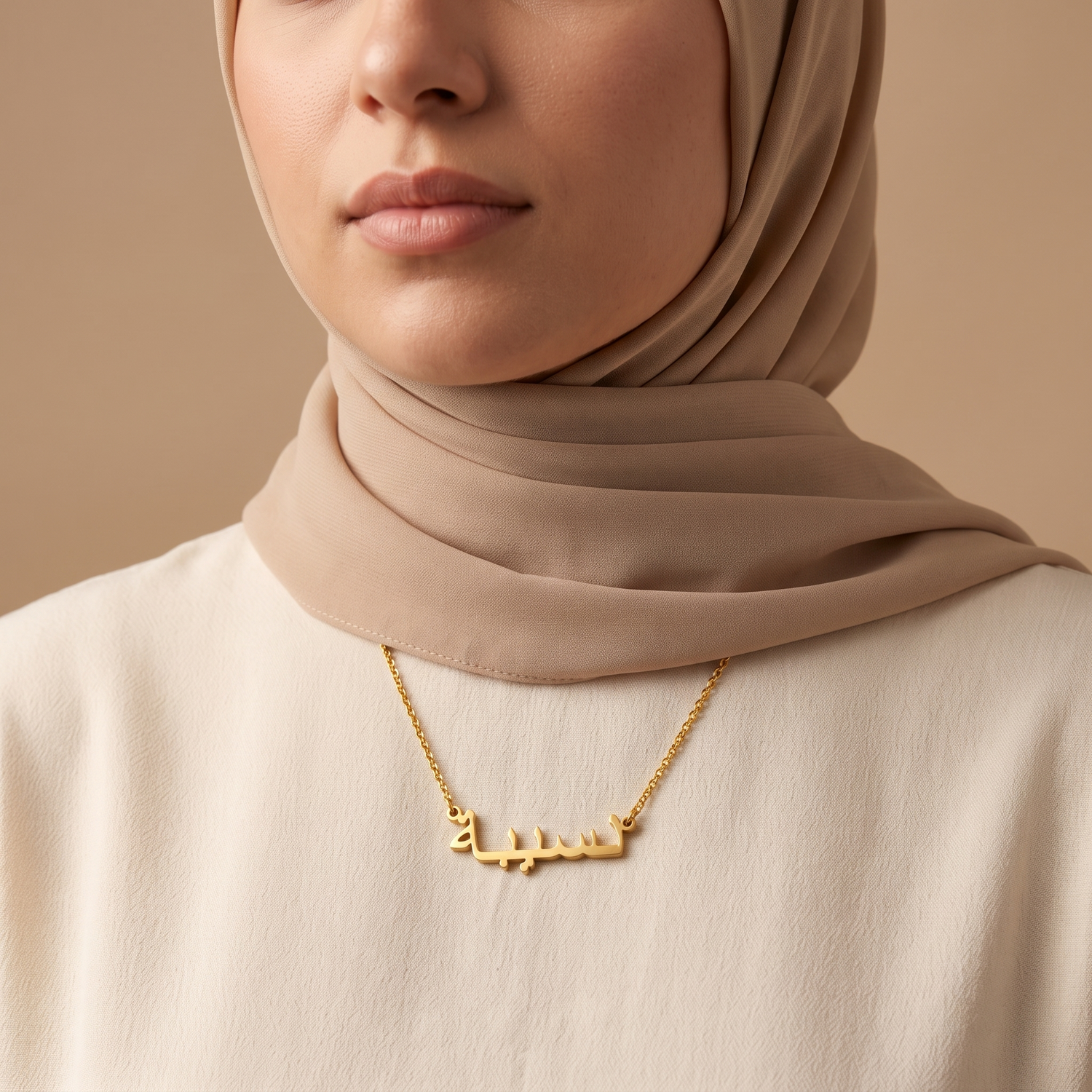 Nasiba (نسيبة) in arabischer Namenskette