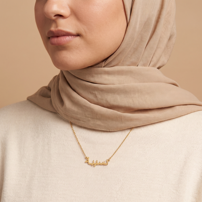 Nasiba Name Meaning &amp; Origin Name Necklace