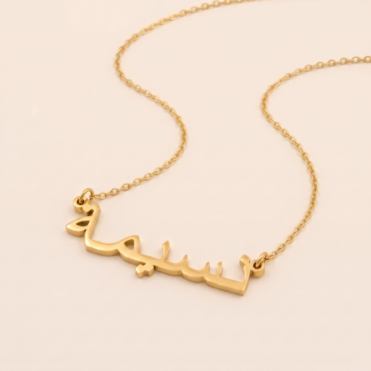 Nasema Name Meaning &amp; Origin Name Necklace
