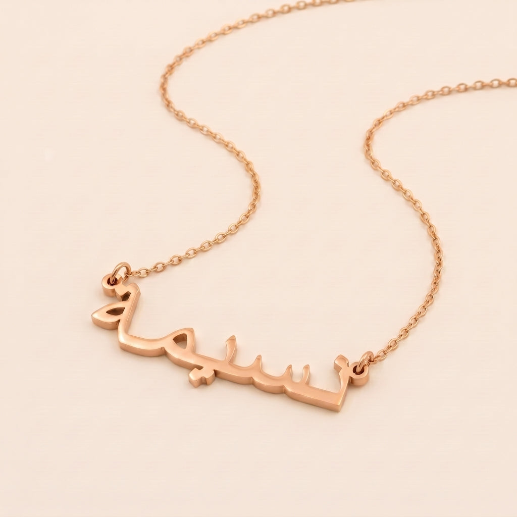 Nasema Name Meaning &amp; Origin Name Necklace