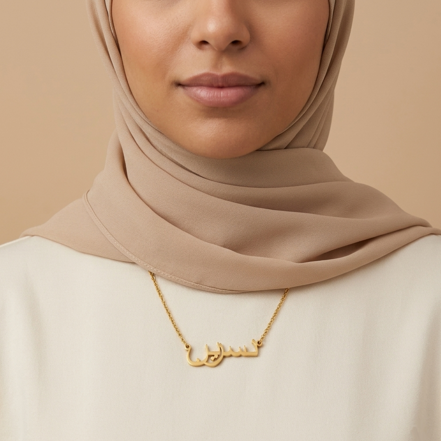 Nasreen (نسرين) in Arabic Name Necklace