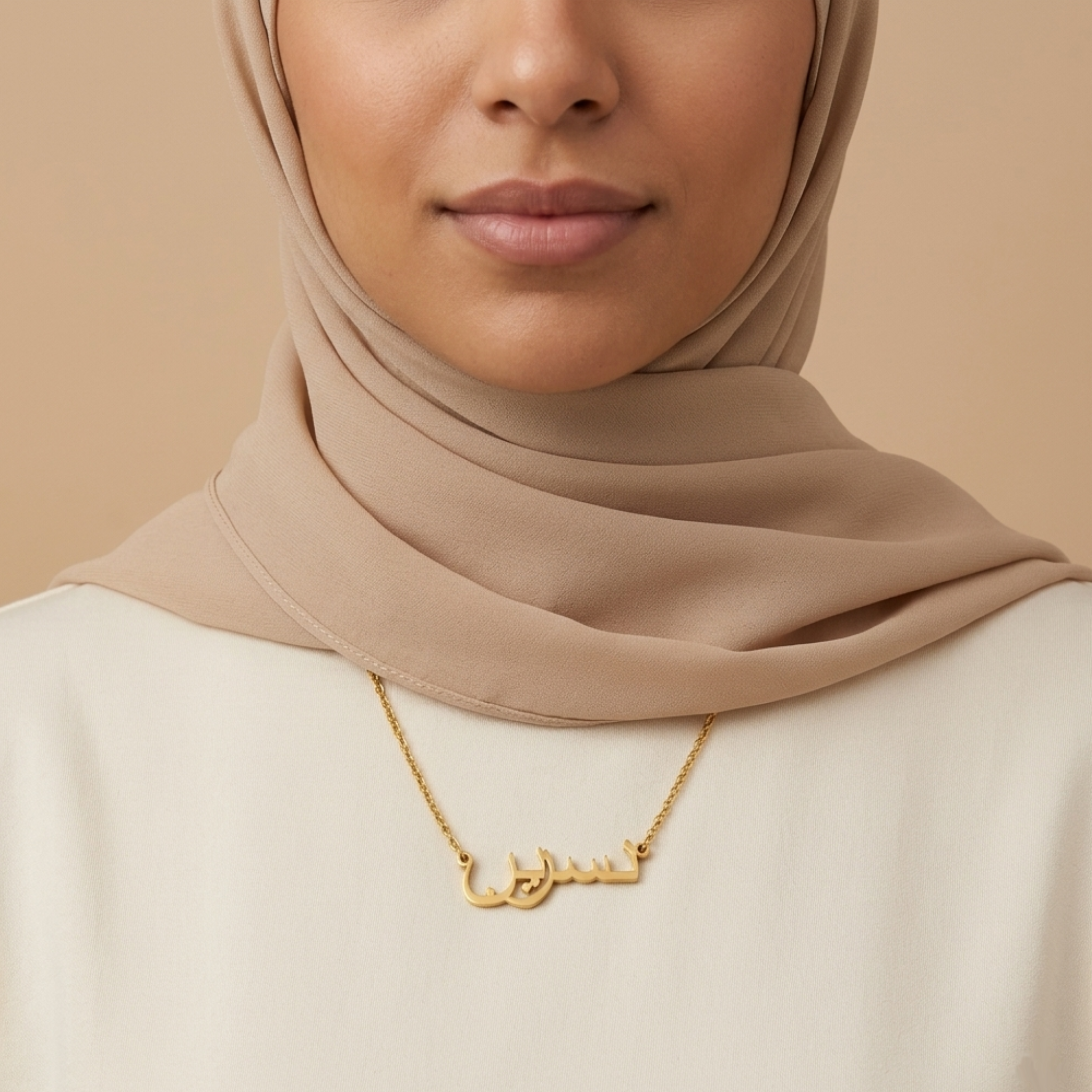 Nasreen (نسرين) in Arabic Name Necklace