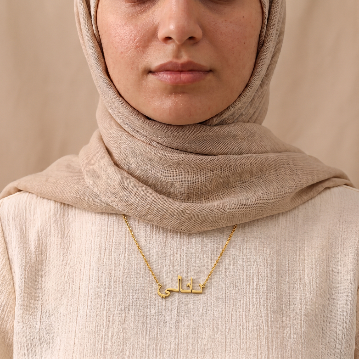 Natali (ناتالي) in Arabic Calligraphy Name Necklace