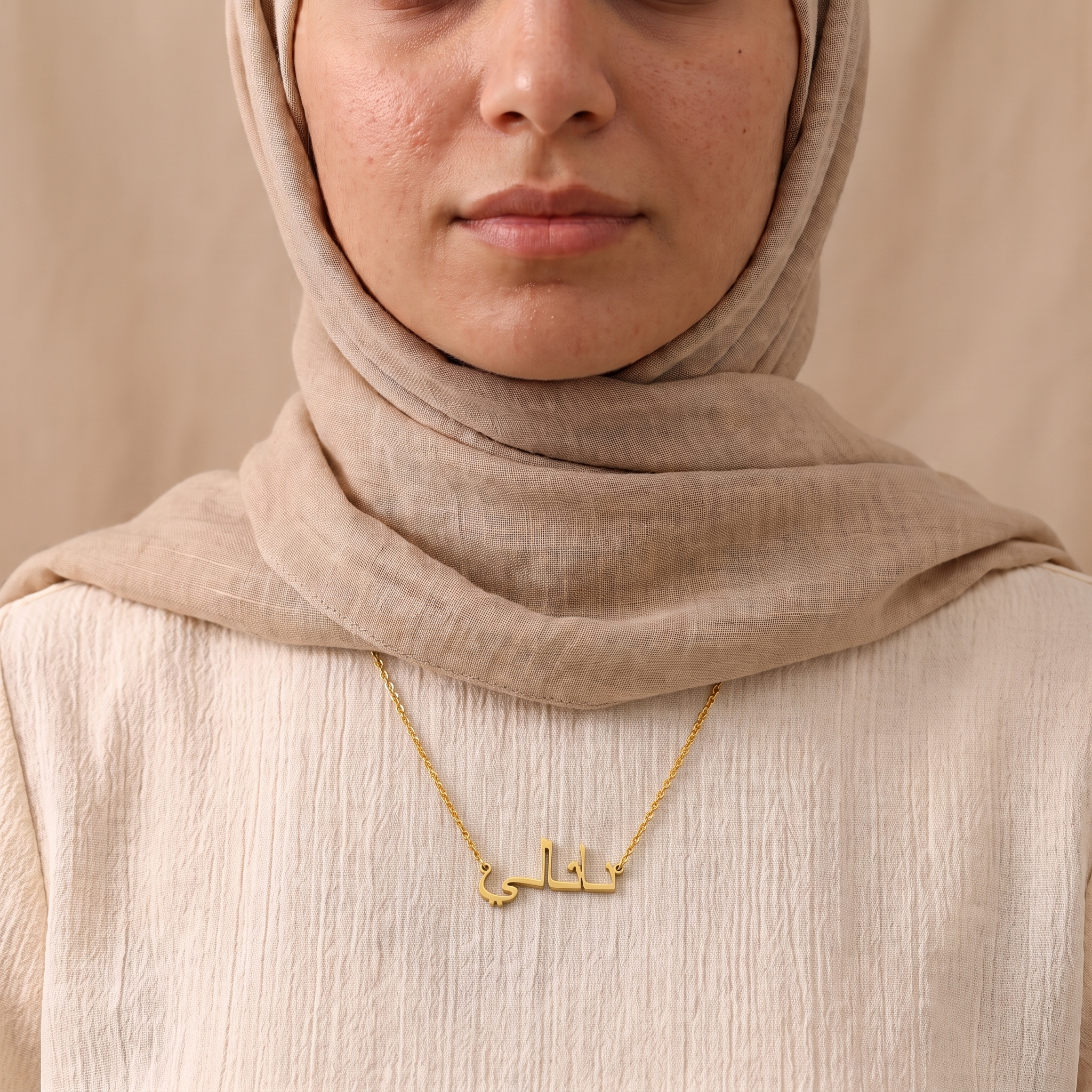 Natali (ناتالي) in Arabic Calligraphy Name Necklace