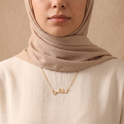Natali Name Meaning &amp; Origin Name Necklace
