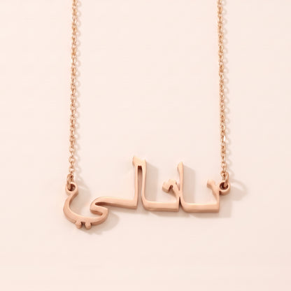 Natali Name Meaning &amp; Origin Name Necklace