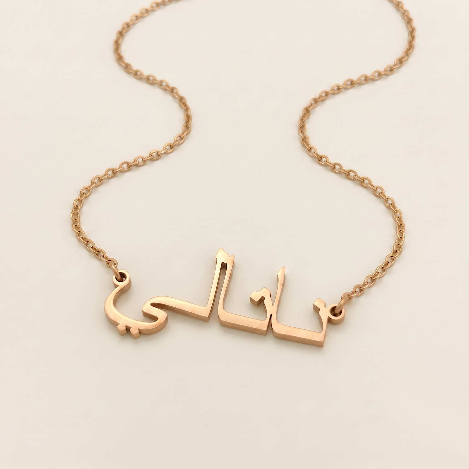 Natali (ناتالي) in Arabic Calligraphy Name Necklace