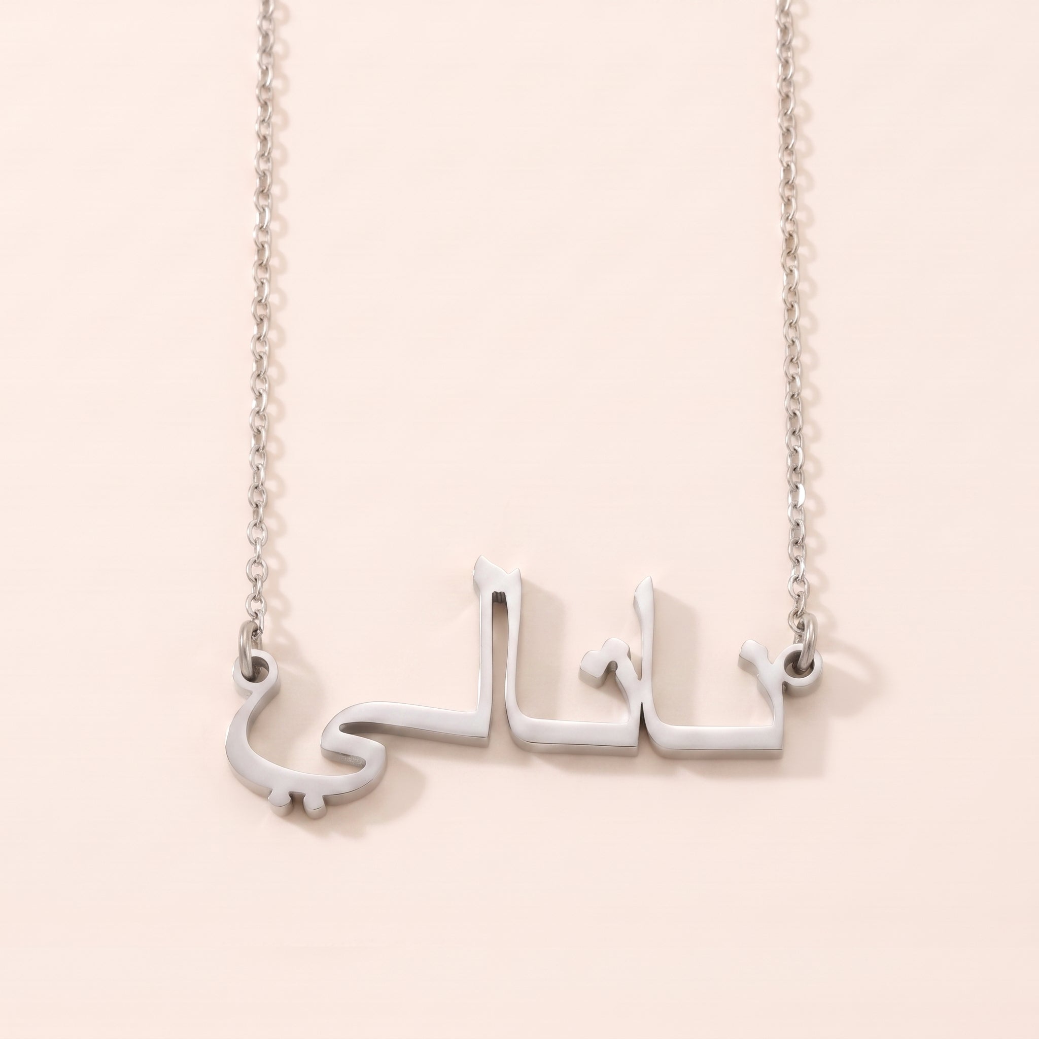 Natali Name Meaning &amp; Origin Name Necklace