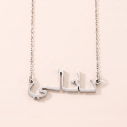 Natali Name Meaning &amp; Origin Name Necklace