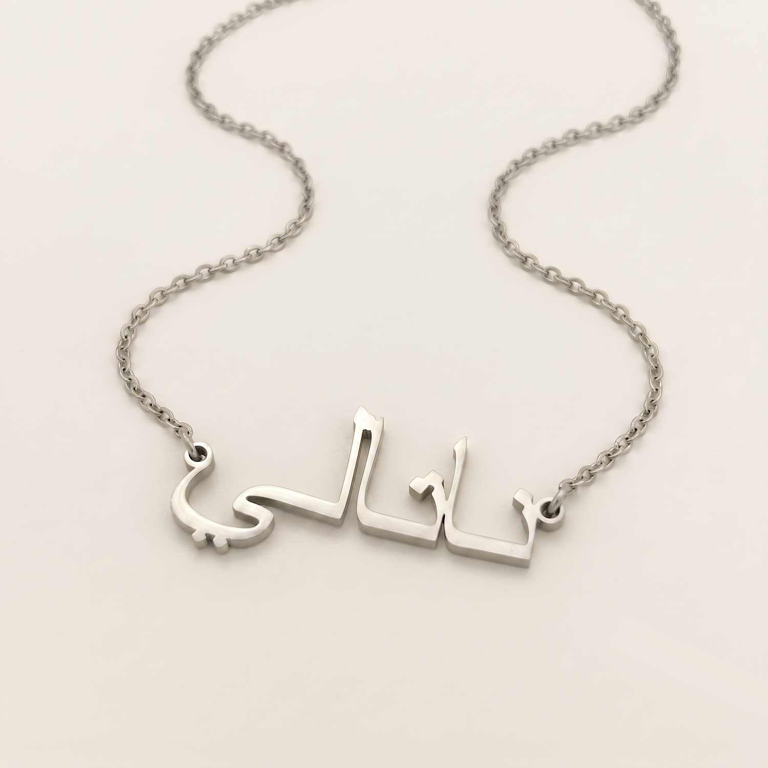 Natali (ناتالي) in Arabic Calligraphy Name Necklace