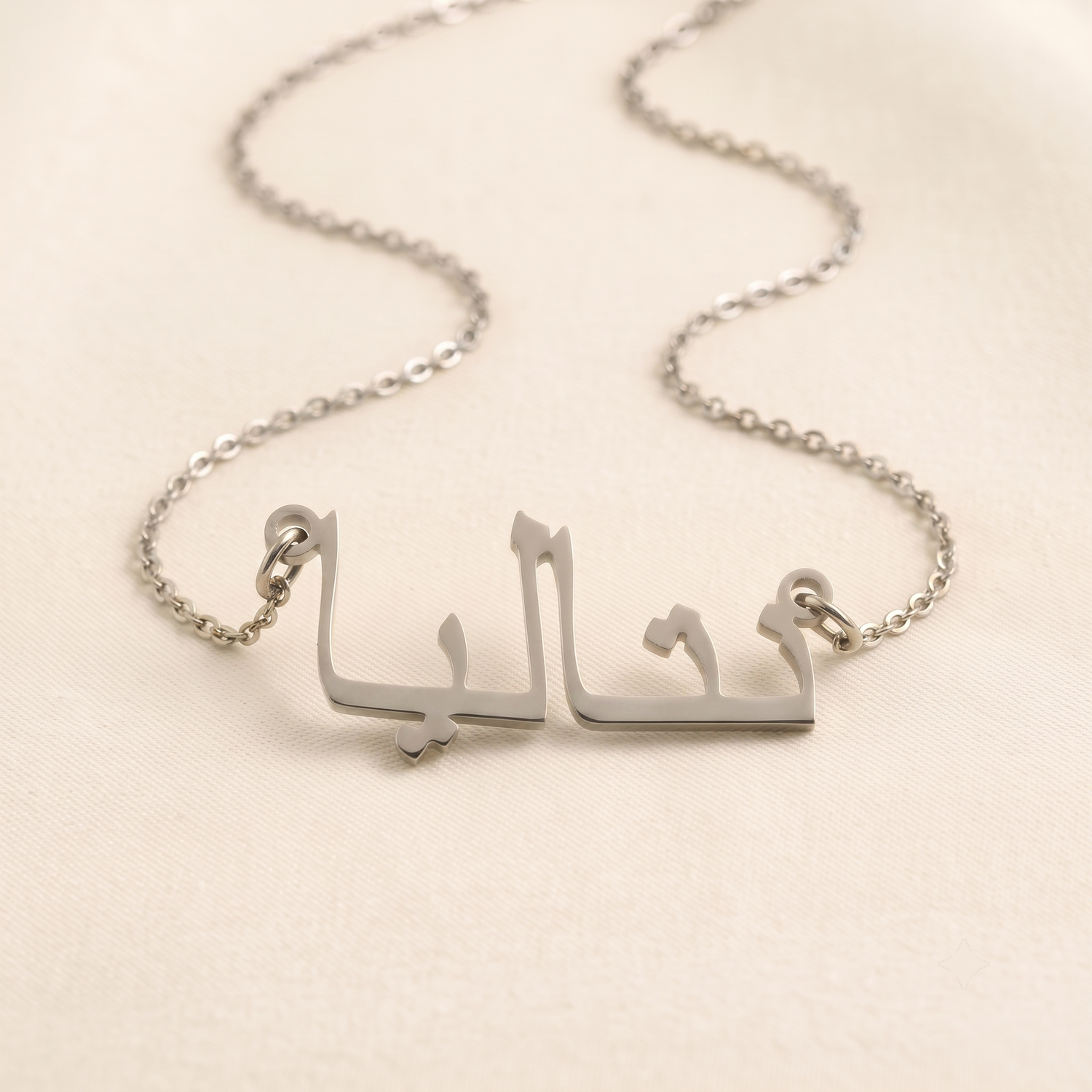 Natalia (نتاليا) in Calligraphy Arabic Name Necklace
