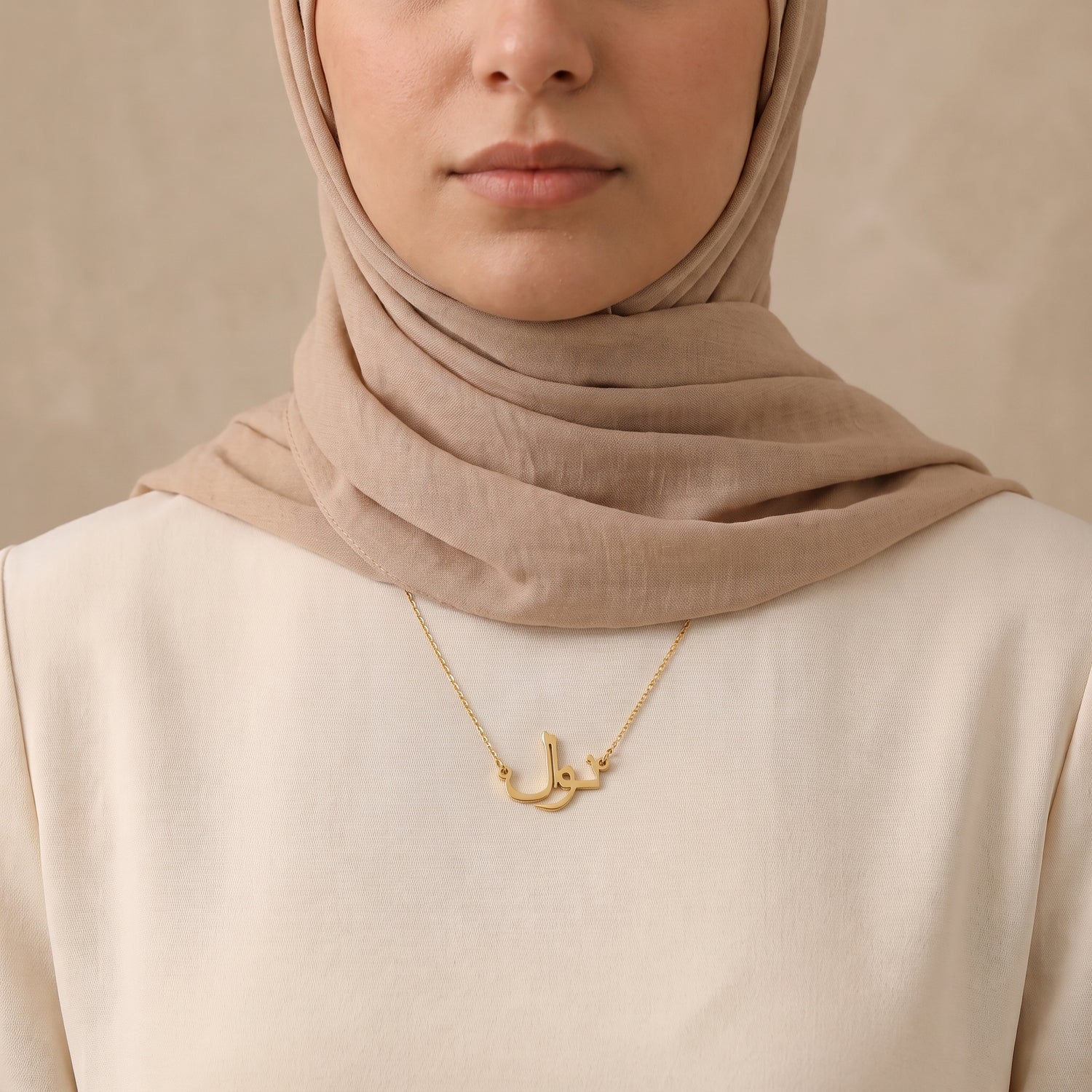 Nawal in Arabic Calligraphy Name Necklace